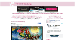 Desktop Screenshot of music.youtubehkvideo.com