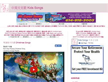 Tablet Screenshot of music.youtubehkvideo.com