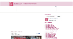 Desktop Screenshot of life.youtubehkvideo.com